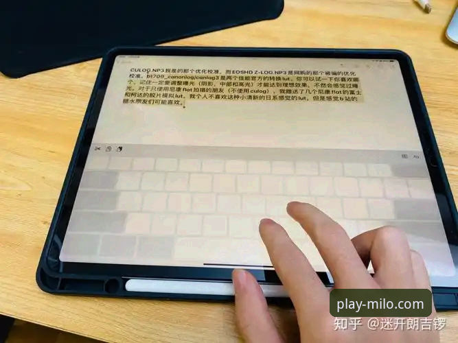 揭秘米乐MILO稳定版背后的真相：老用户才知道的实用技巧