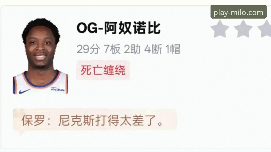尼克斯140-89大胜老鹰深度评测：一场创纪录的季后赛屠杀如何重塑东部格局